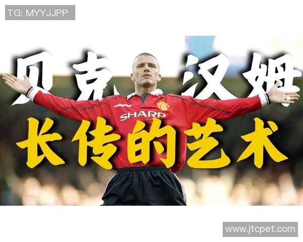 从足球小国崛起的传奇球星他们如何超越国界创造辉煌