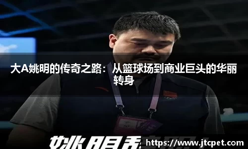 完美体育官方网站