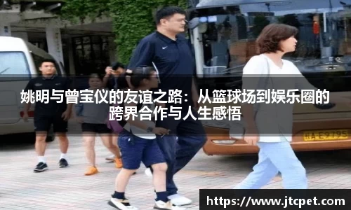 WM完美体育