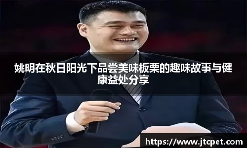 WM完美体育